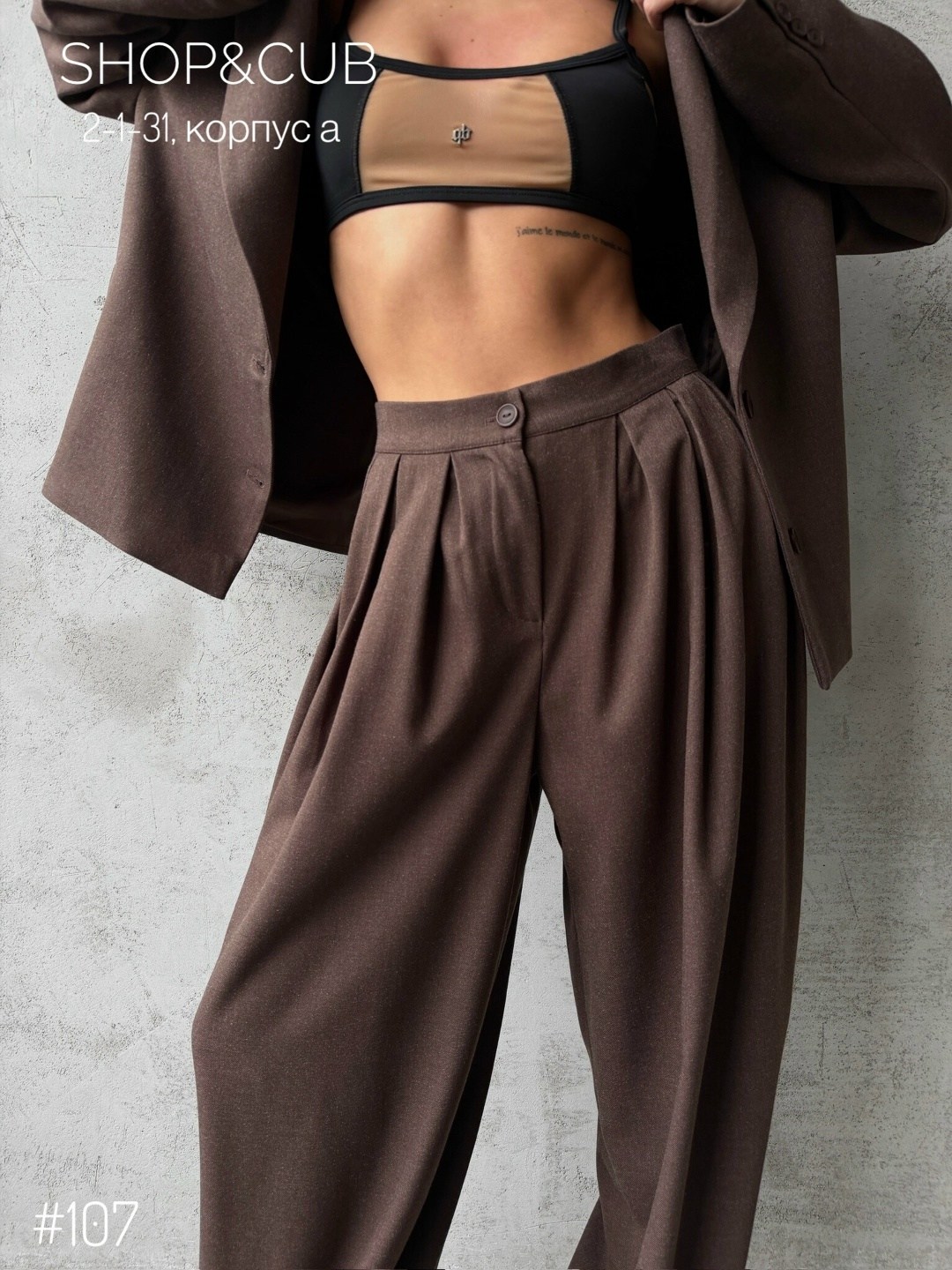 костюм брючный,брючный костюм женский,костюм брючной деловой,костюм классический,женский костюм