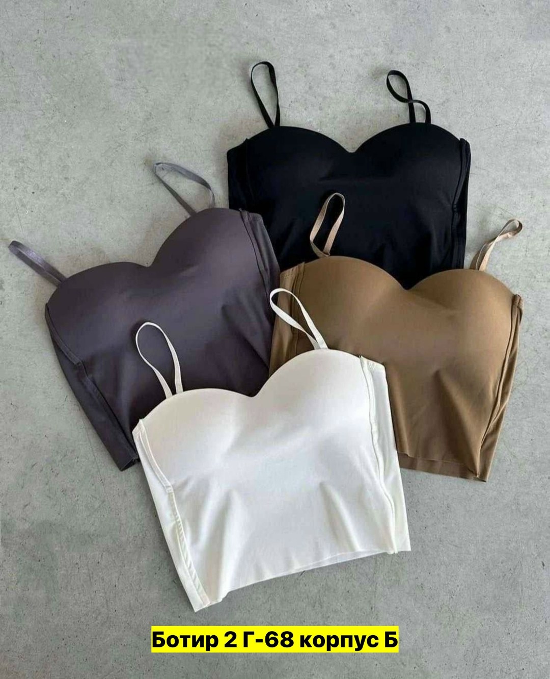 топ женский с чашками,топик с чашками,топ с чашечками,топ женский на бретельках с чашками,топик нижнее белье