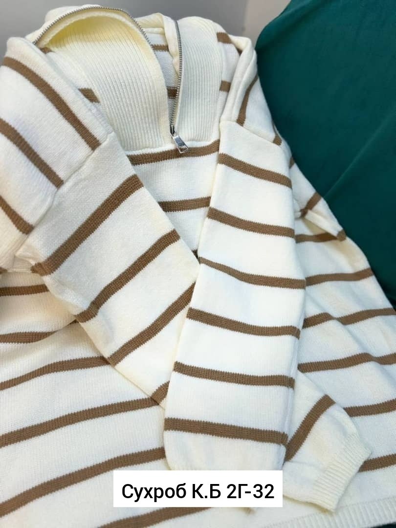 кофта оверсайз в полоску,кофта женская свитер,женский свитер в полоску,кофта женская,свитер