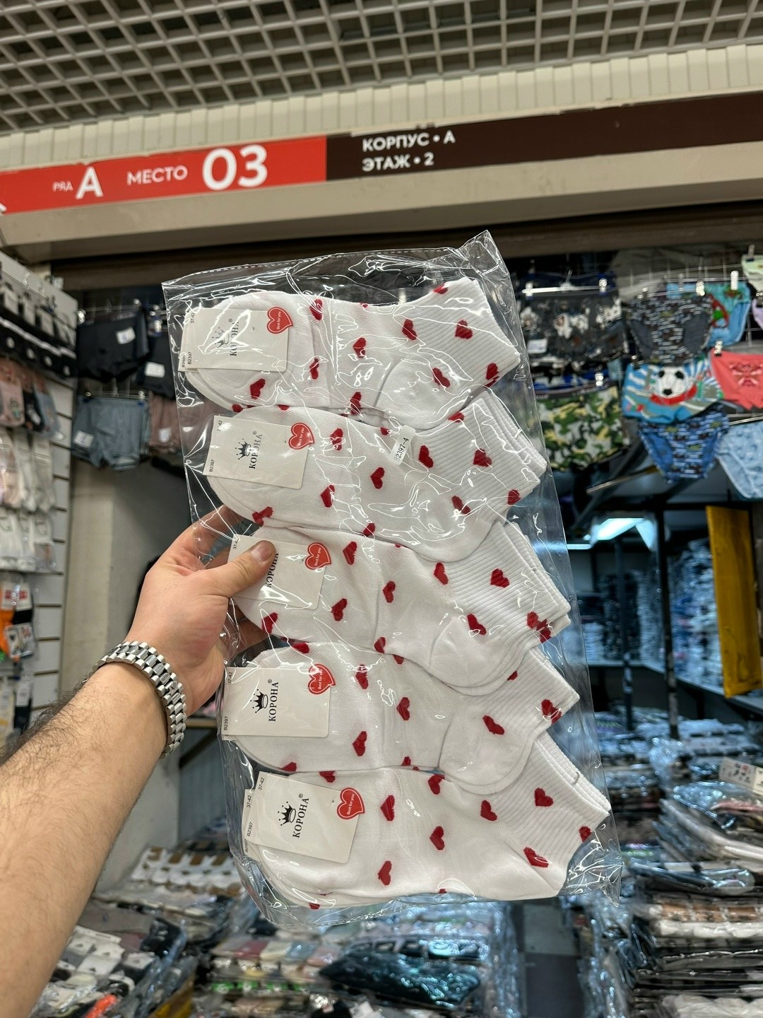 носки женские короткие с сердечками,носки с сердечками,короткие носки с сердечками,носки женское,носки женские в наборе