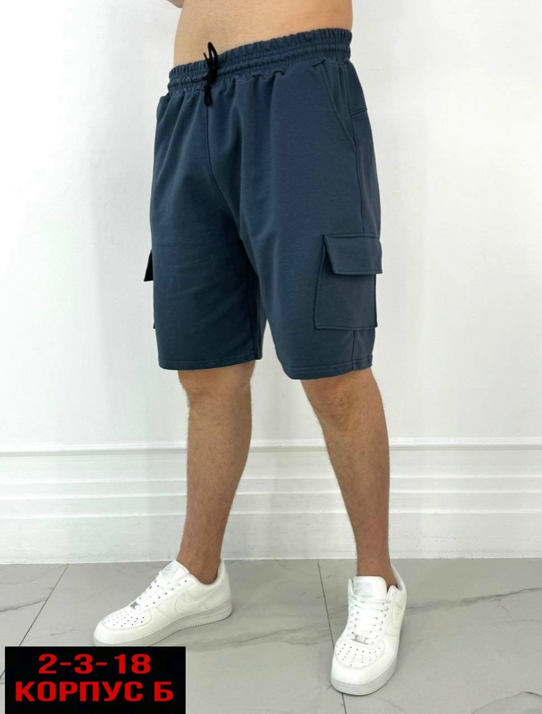 шорты для мужчин,шорты мужские,шорты мужские спортивные,шорты мужские ,спортивные трикотажные шорты