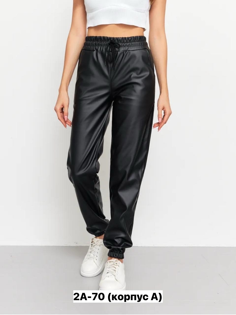 брюки кожаные джоггеры mimil 261589630,брюки кожаные джоггеры mimil,брюки кожаные джоггеры утепленные fatya,брюки кожа,женские джинсы и брюки