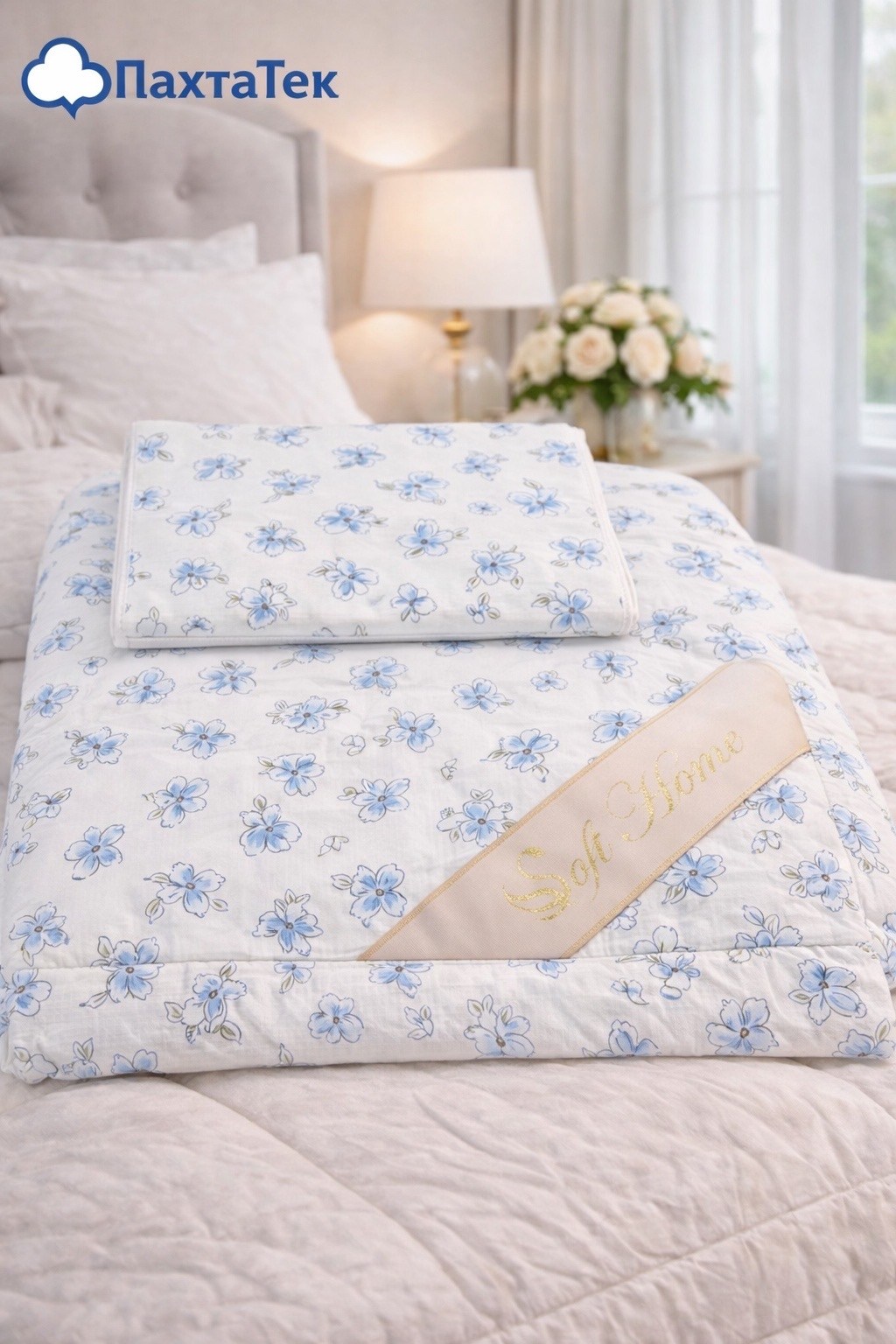 софи де марко комплект с одеялом,шелковое одеяло,одеяло стеганое,покрывала,покрывало sofi de marko