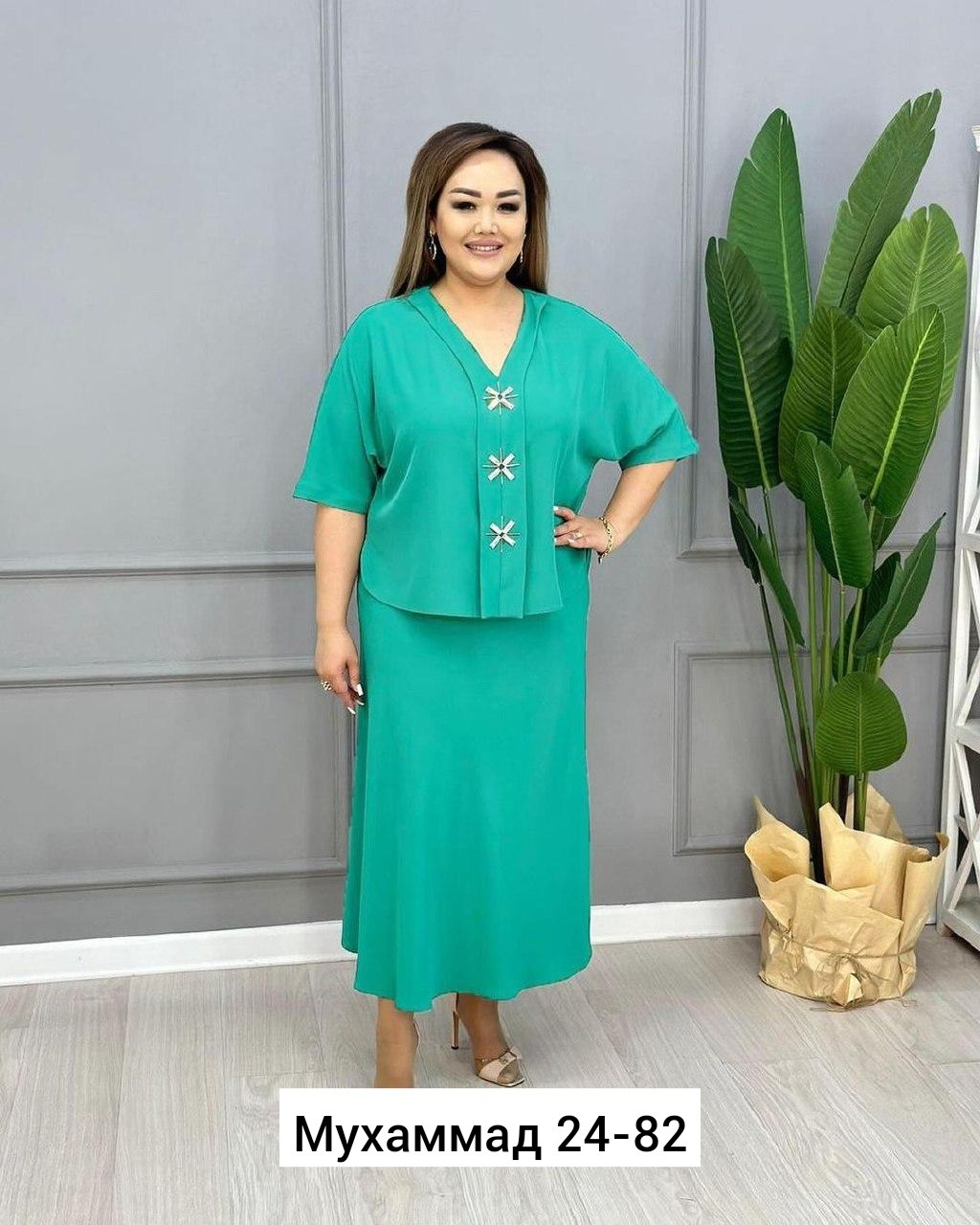 костюм с юбкой женский,костюм женский двойка с юбкой,женские костюмы больших размеров,костюм женский,костюм с юбкой большие размеры