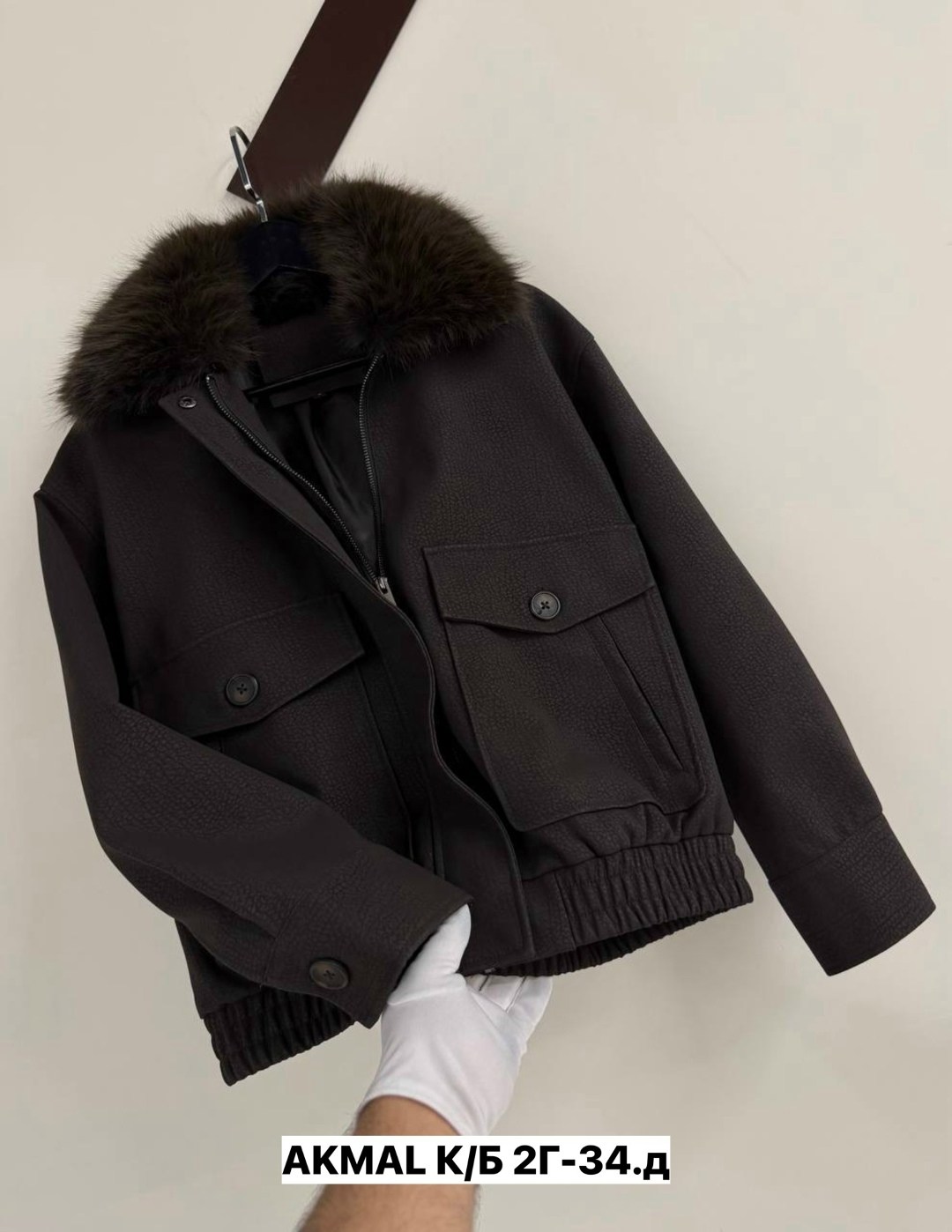 зимние куртки,куртка с воротником,модная куртка,куртка,оверсайз куртка