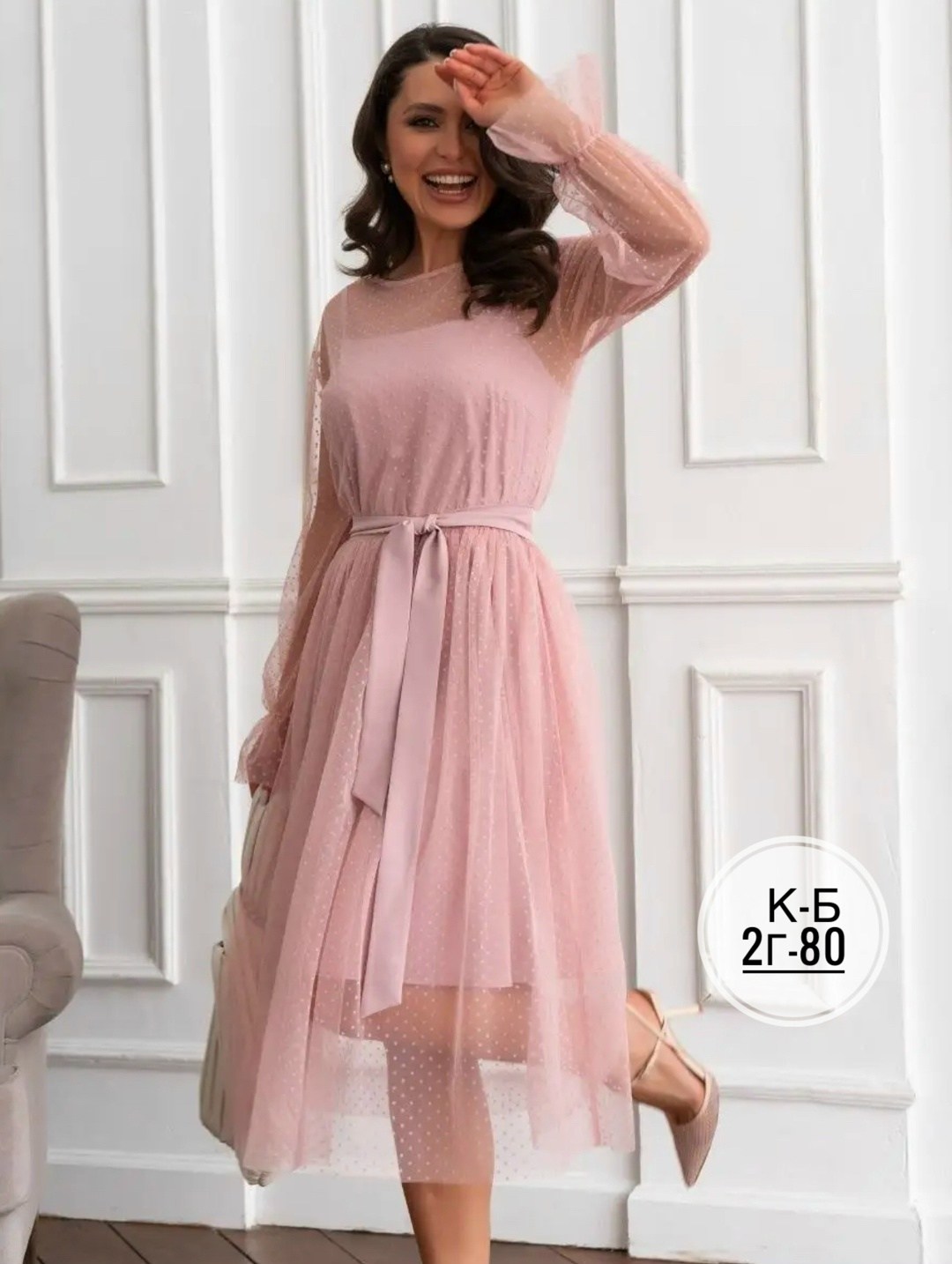 платье вечернее праздничное ellcora 38636673,платье вечернее праздничное ellcora цвет горошек темно-синий,платье праздничное,нарядное платье,платье сетка