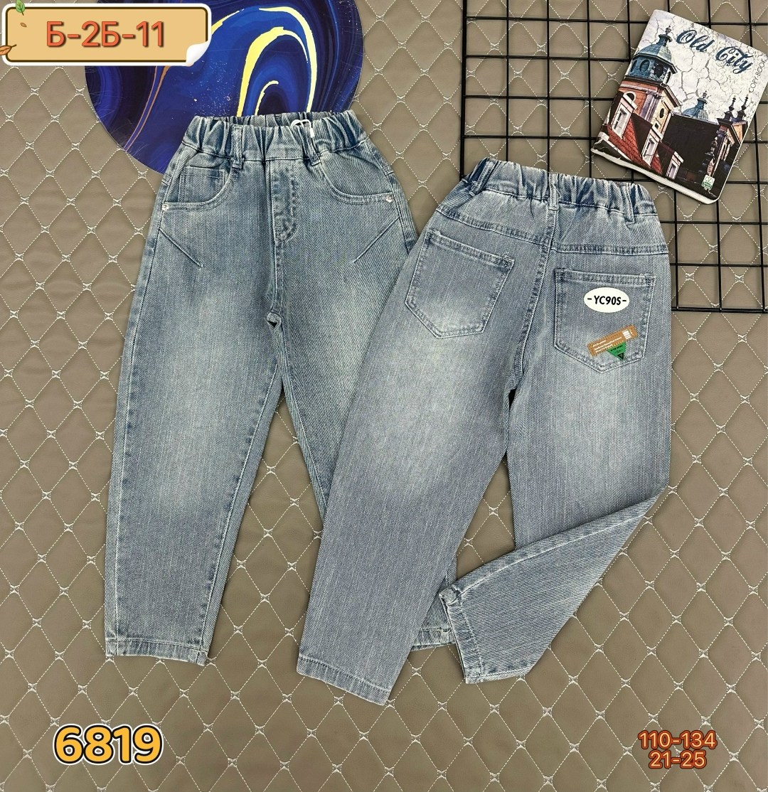 джинсы для мальчиков,джинсы подростковые,джинсовые джоггеры,джинсы для подростка,джинсы детские