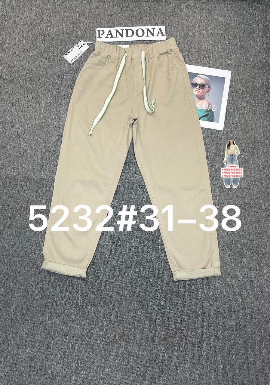 брюки джоггеры,брюки штаны,брюки спортивные,брюки джинсы,джоггеры женские