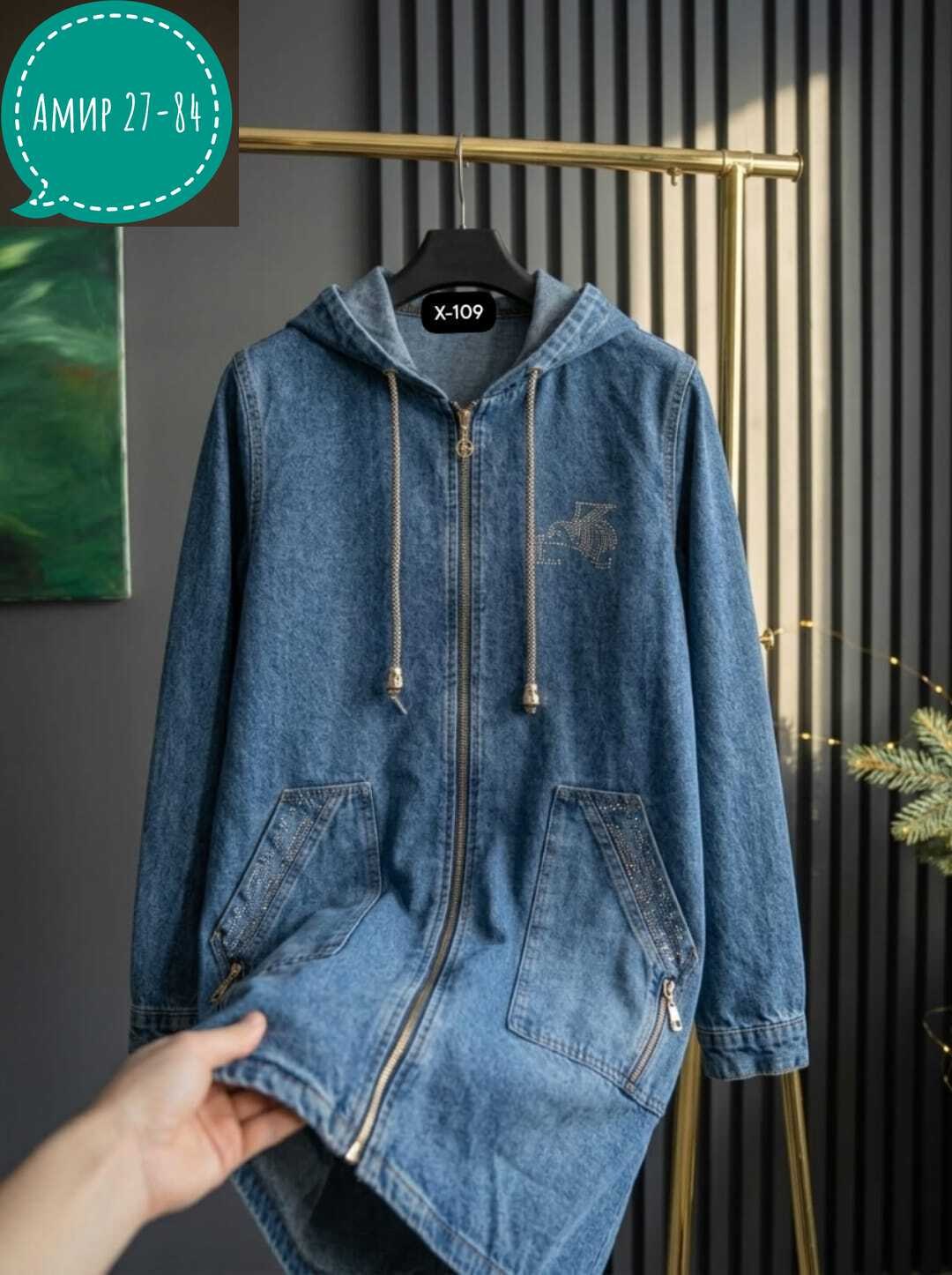 куртка джинсовая женская,джинсовая куртка удлиненная,джинсовая куртка,джинсовое пальто,джинсовый плащ