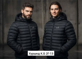 Верхняя одежда