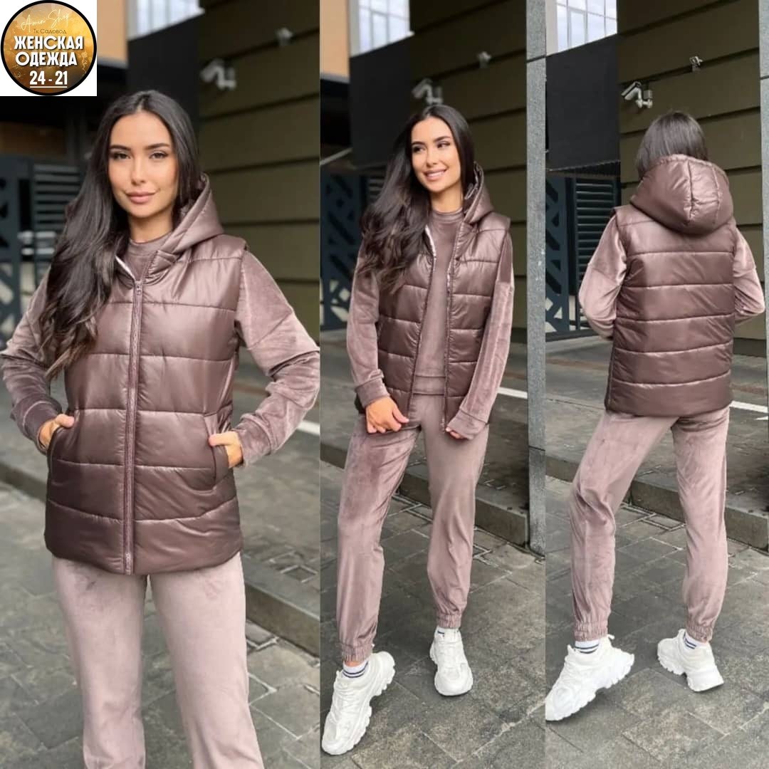 спортивно-прогулочный костюм женский тройка,спортивные костюмы женские,костюм женский тройка спортивный,спортивный костюм женский теплый тройка,спортивный костюм из мягкого велюра с жилетом