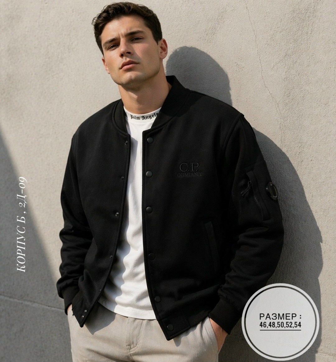 куртка бомбер,куртка бомбер мужская,куртка кэжуал,мужская мода,бомбер мужская