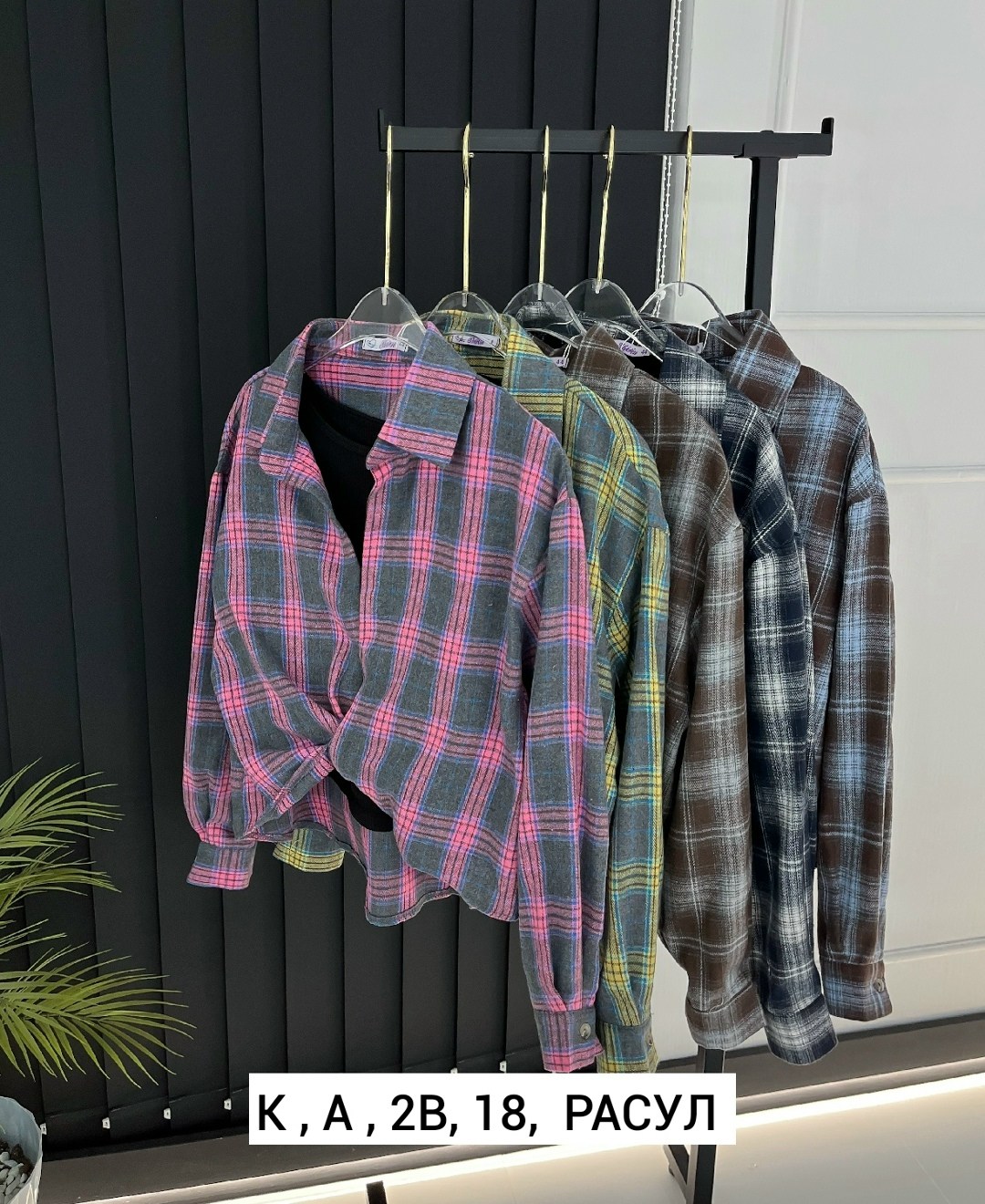 рубашка в клетку,женская рубашка в клетку,рубашка женская оверсайз в клетку,рубашка клетчатая,рубашка хб