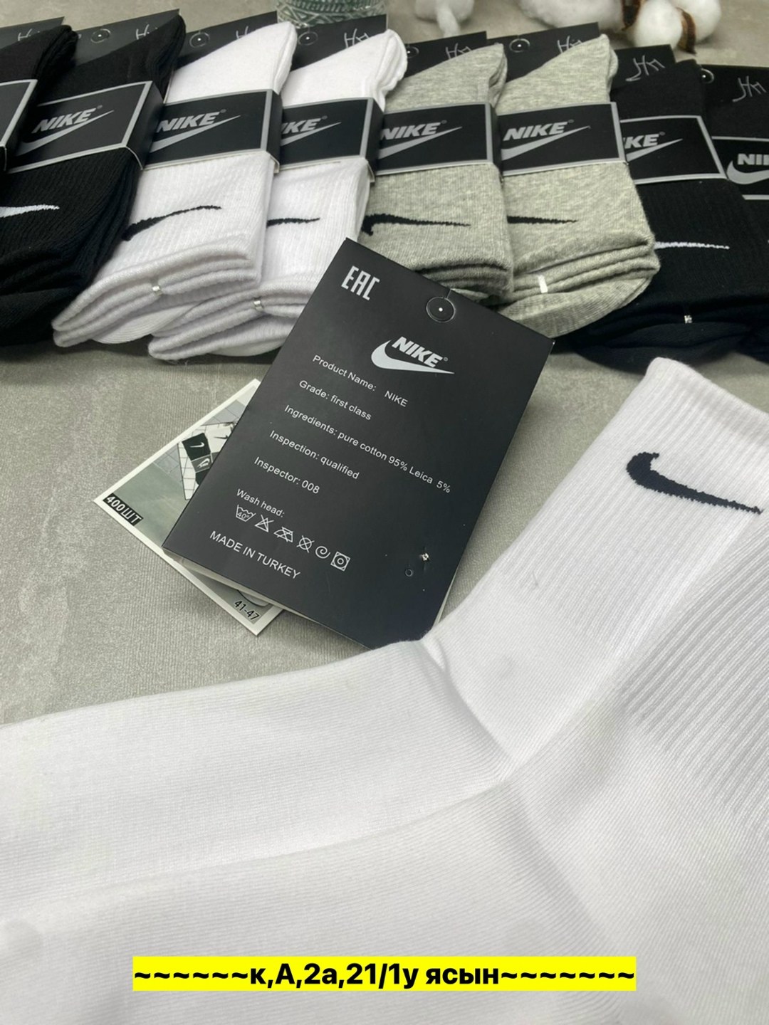 носки мужские nike 10 пар,носки мужские 10 пар,короткие спортивные носки женские и мужские 10 пар nike,носки nike высокие,носки мужские