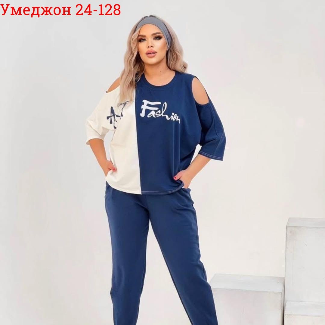 женские костюмы больших размеров,женские костюмы,спортивные костюмы женские,женский спортивный костюм больших размеров,женский костюм тройка