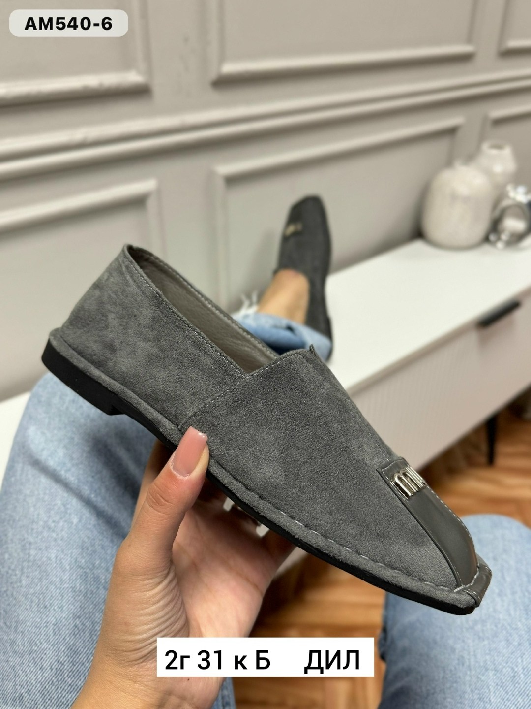 ,серые замшевые лоферы,лоферы замш,лоферы женские замшевые,замшевые лоферы