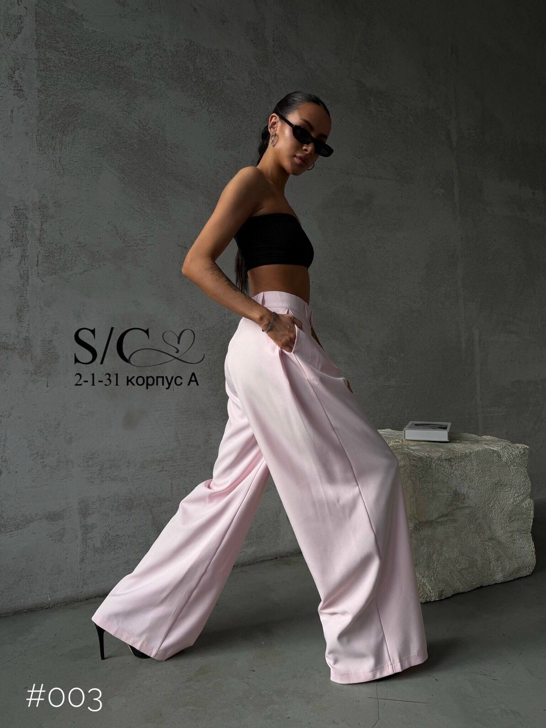 брюки палаццо,брюки брюки палаццо,брюки палаццо широкие,брюки палаццо в офис,брюки палаццо с завышенной талией