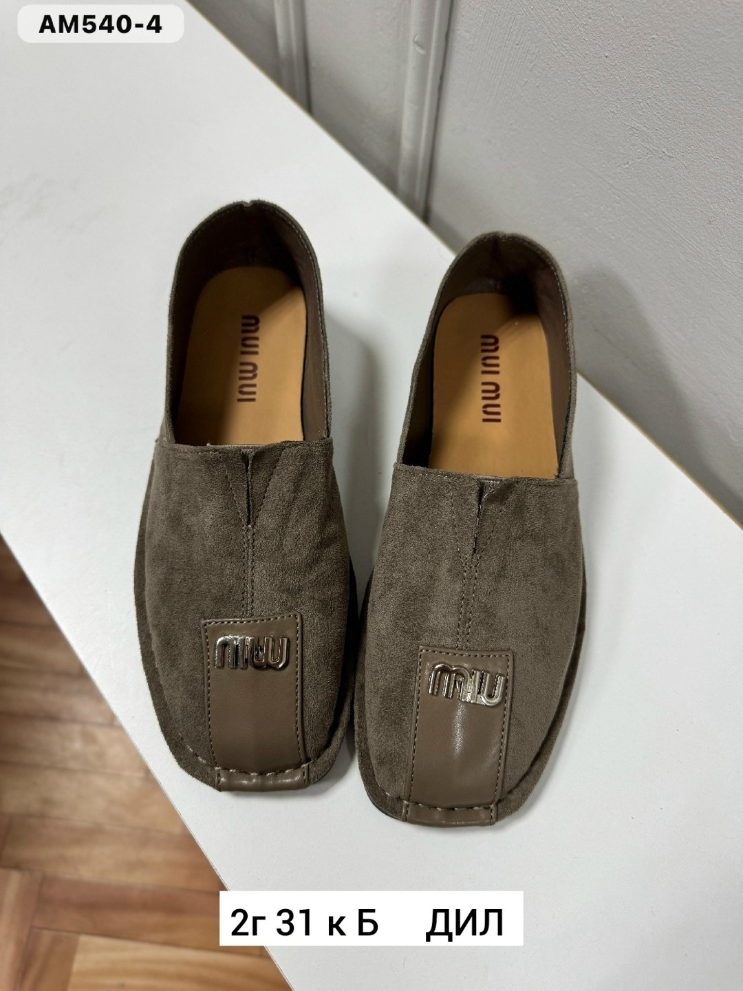 лоферы замш,лоферы замшевые,лоферы женские замшевые,лоферы женские,