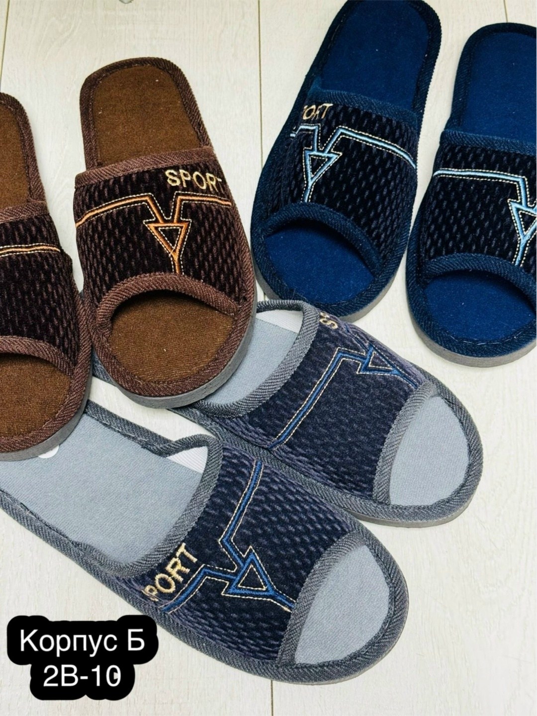 спортивные тапочки мужские,тапочка домашний мужской,мужские тапочки домашние,мужские шлепанцы,тапочки мужские