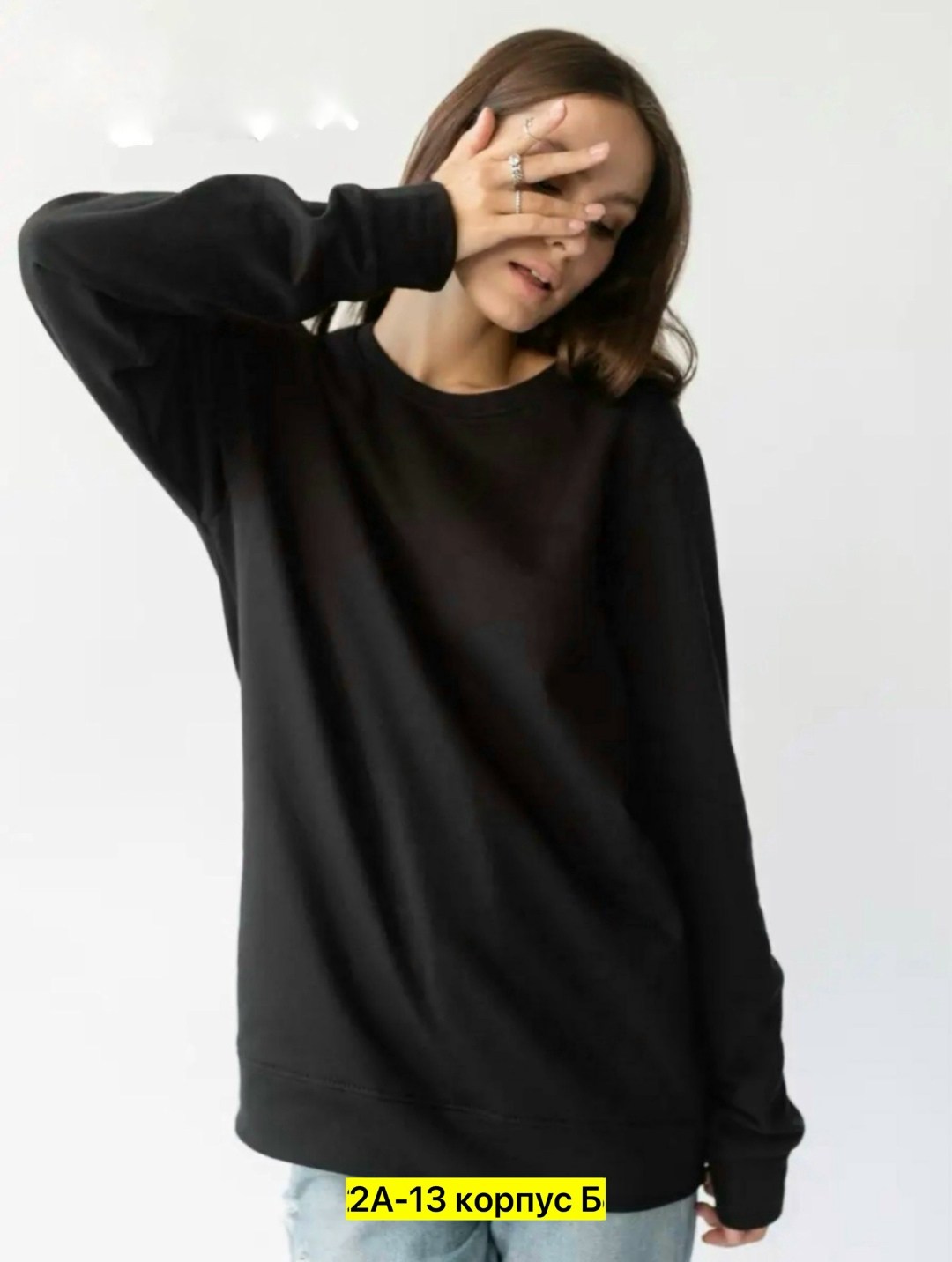 свитшот женская,свитшот унисекс,толстовки свитшот,мужские свитшоты,свитшот оверсайз унисекс