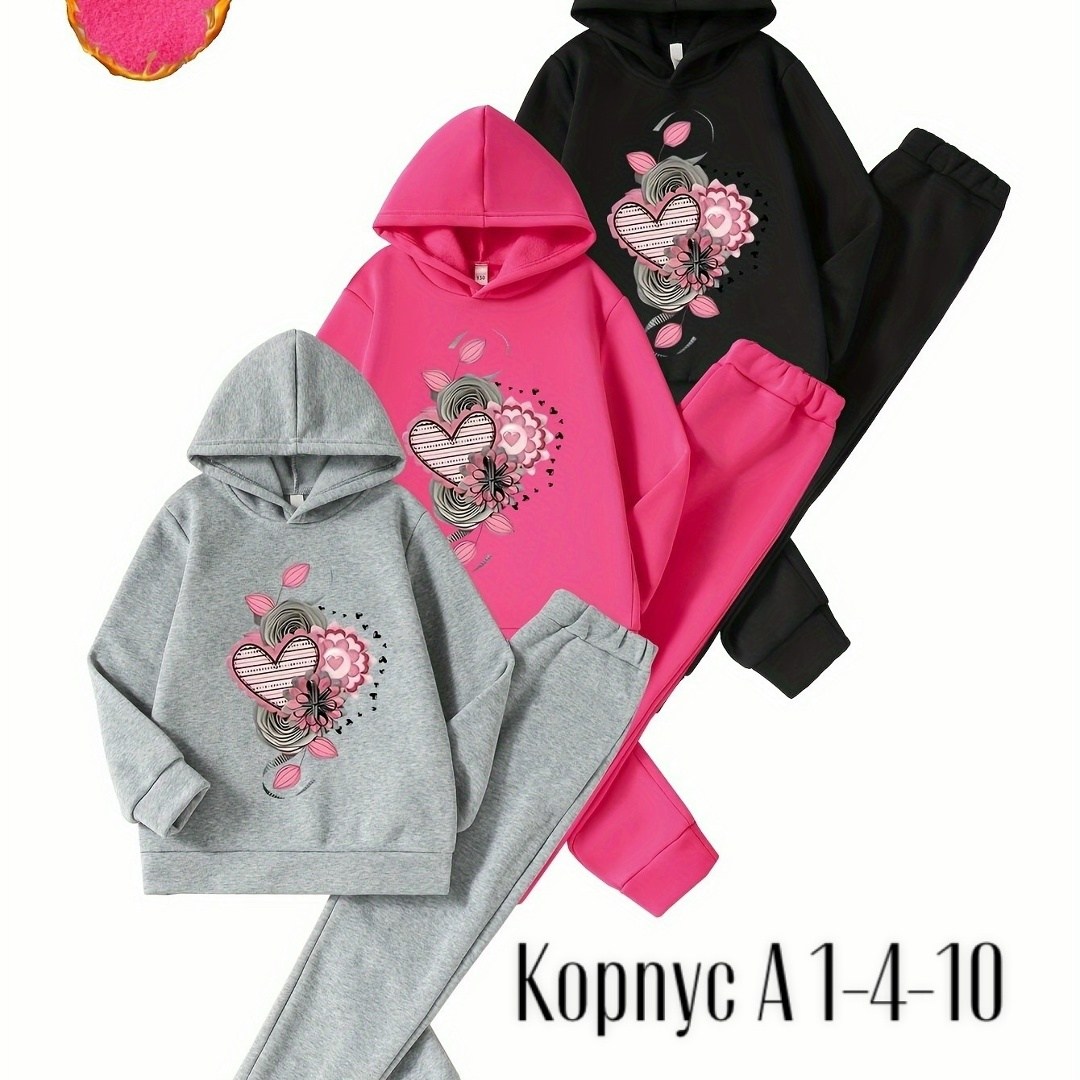 костюм для девочек,костюмчик,костюм детский,одежда для девочек,спортивный костюм на девочку