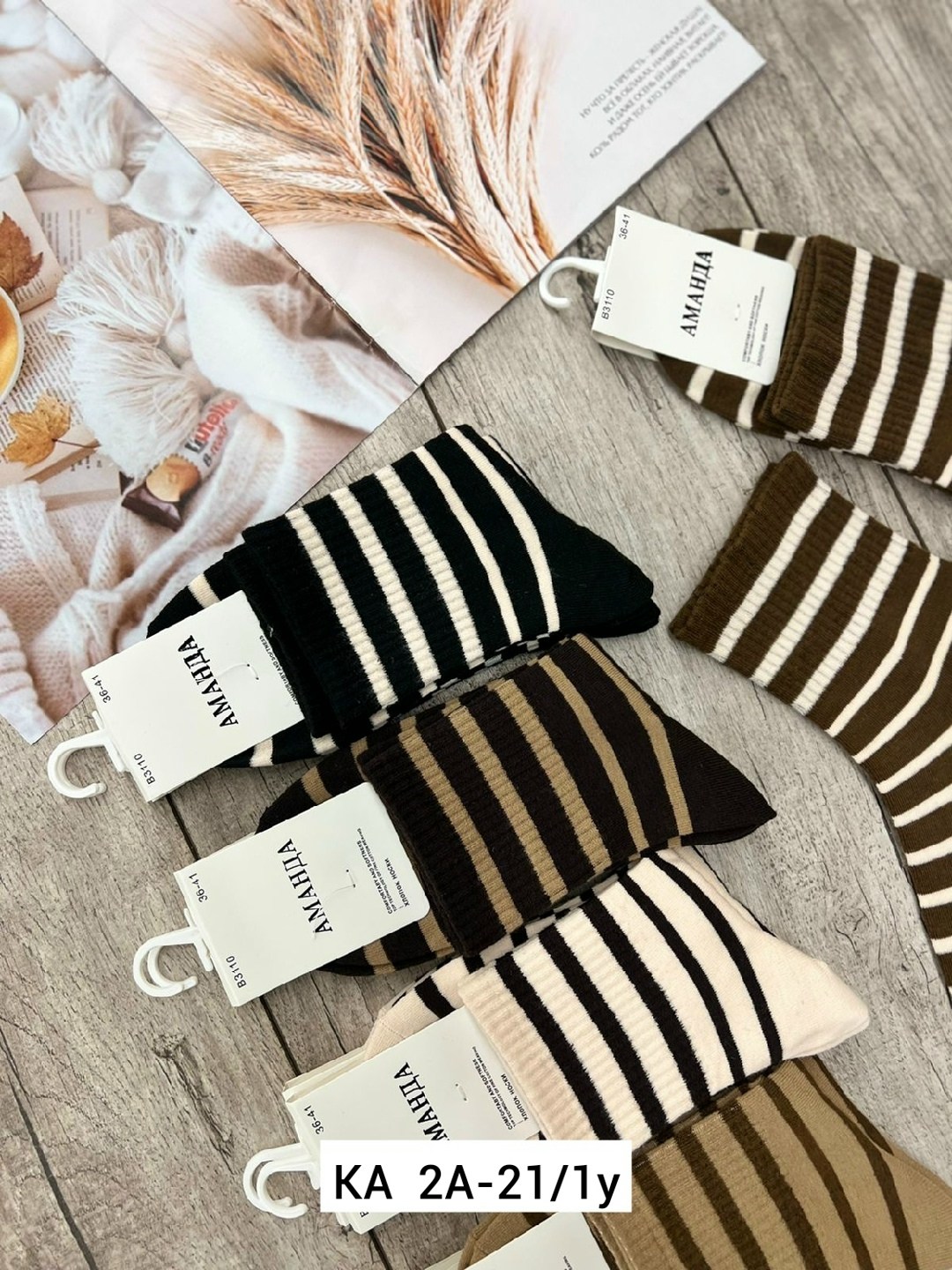 носки женские,носки женские комплект,носки полосатые,носки повседневные,носки для женщин