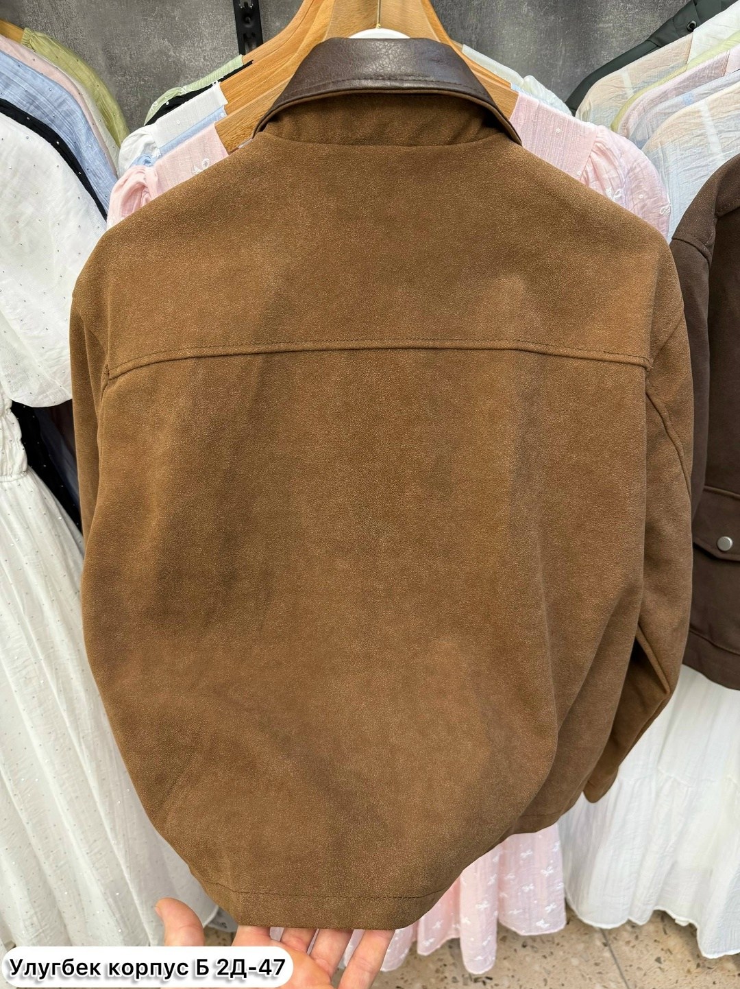 замшевая куртка,куртка из искусственной замши,повседневная куртка,куртка из замши,куртка из экозамши