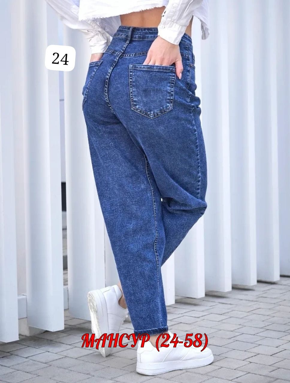 джинсы широкие,джинсы женские широкие,джинсы бананы с высокой посадкой,джинсы женские,джинсы бананы широкие с высокой посадкой