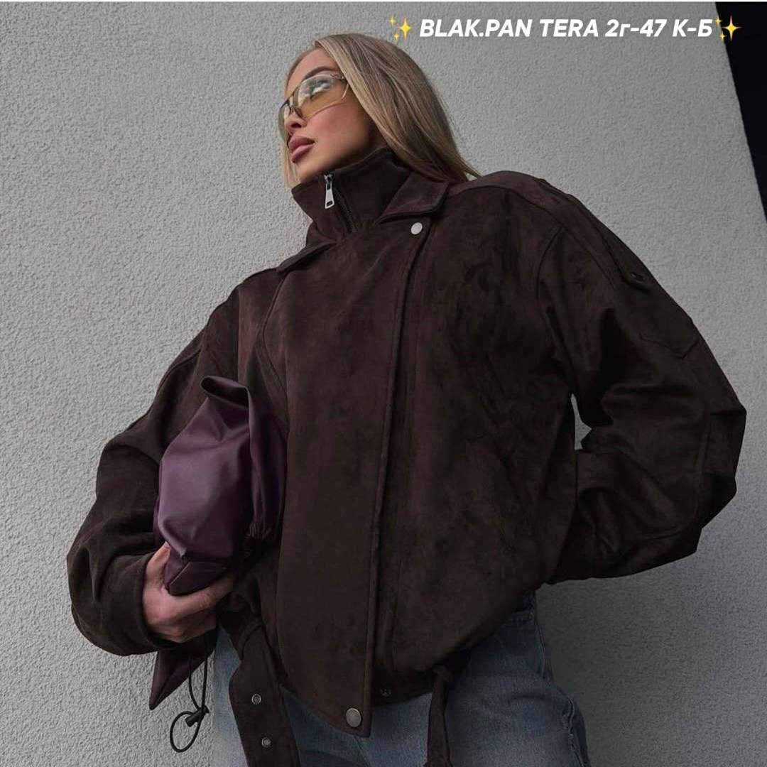 куртка бомбер оверсайз кожаная c&c fashion,куртка женская бомбер замшевая,замшевая куртка,женская куртка бомбер,куртка бомбер