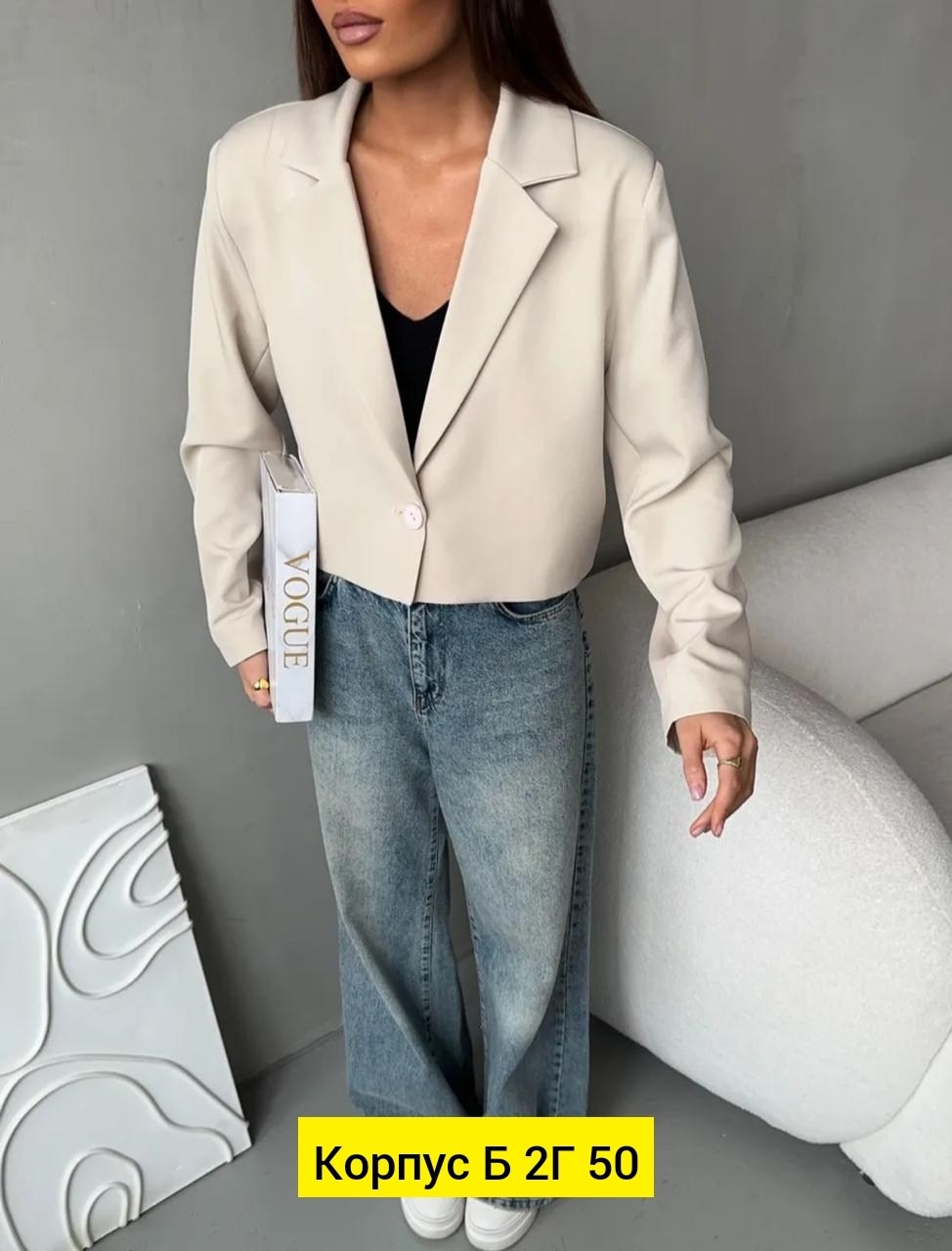 пиджак укороченный блейзер классический kosh clothes,женский пиджак,укороченный пиджак для женского,пиджак классический оверсайз as&ta,укороченный пиджак