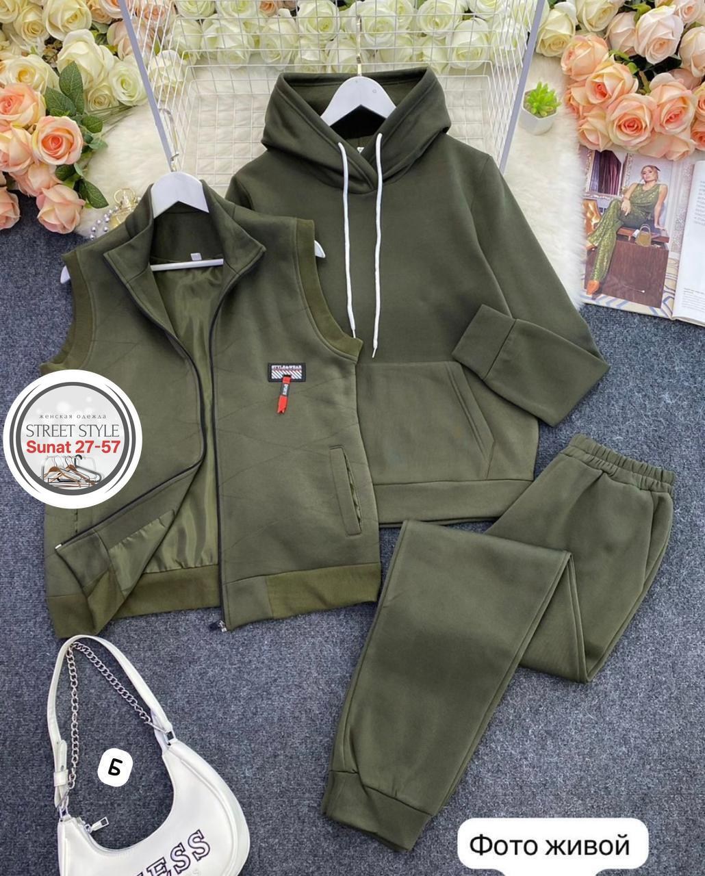 костюм тройка теплый на флисе,костюм тройка на флисе,cпортивный костюм теплый,костюм женский на флисе,костюм на флисе мужской