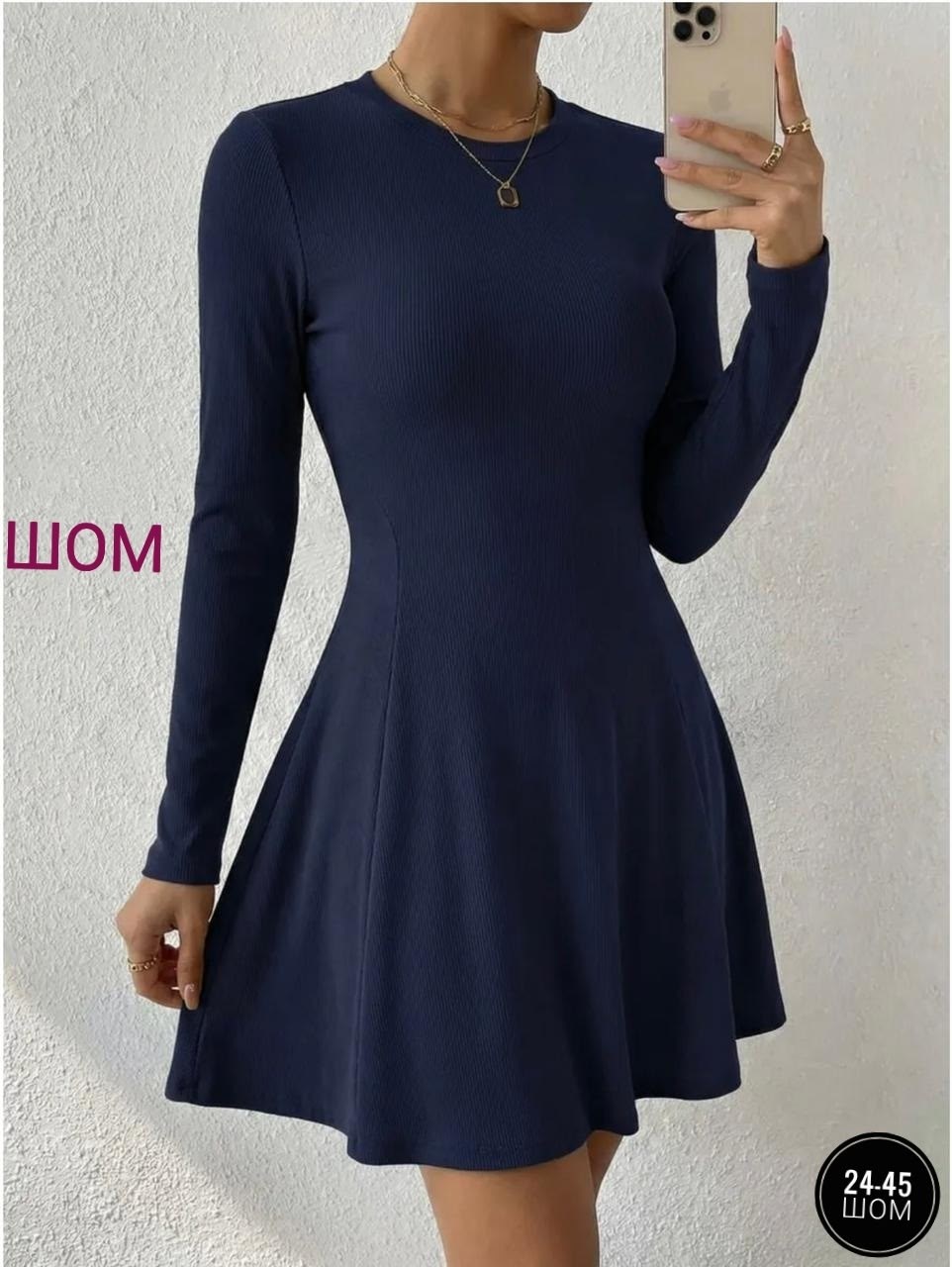 платье,трикотажное платье,теплые платья,платье платье,платье лапша