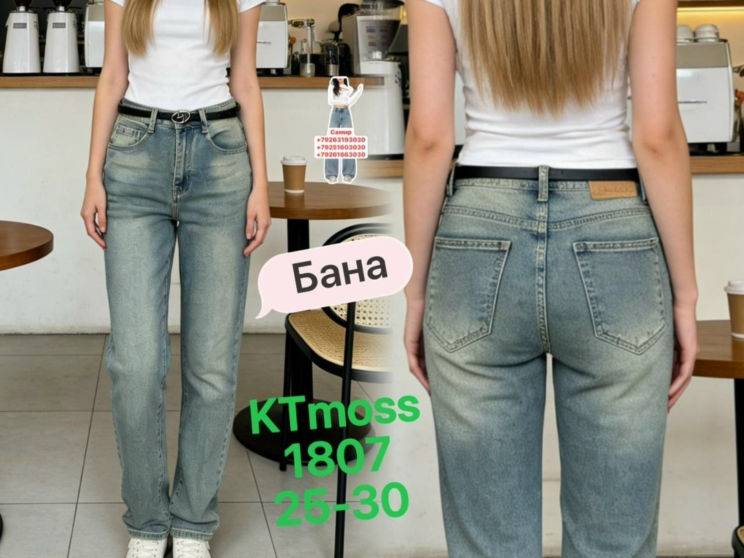 женские джинсы,джинсы мом,прямые женские джинсы,брюки джинсы,женские джинсы мом