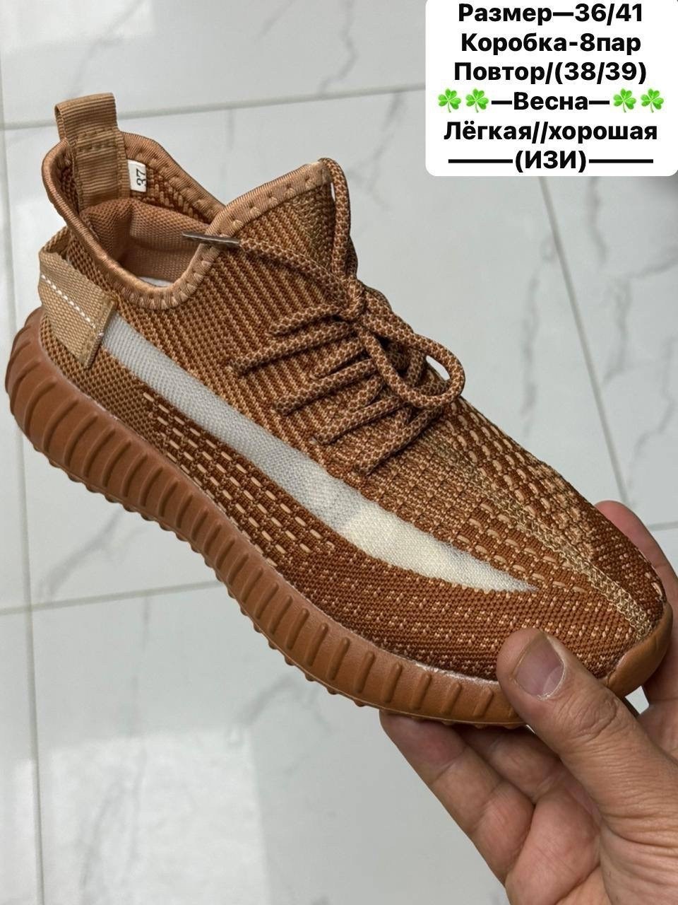 кроссовки,кроссовки изи,изи кроссовки мужские черные,изики кроссовки,кроссовки адидас изи буст