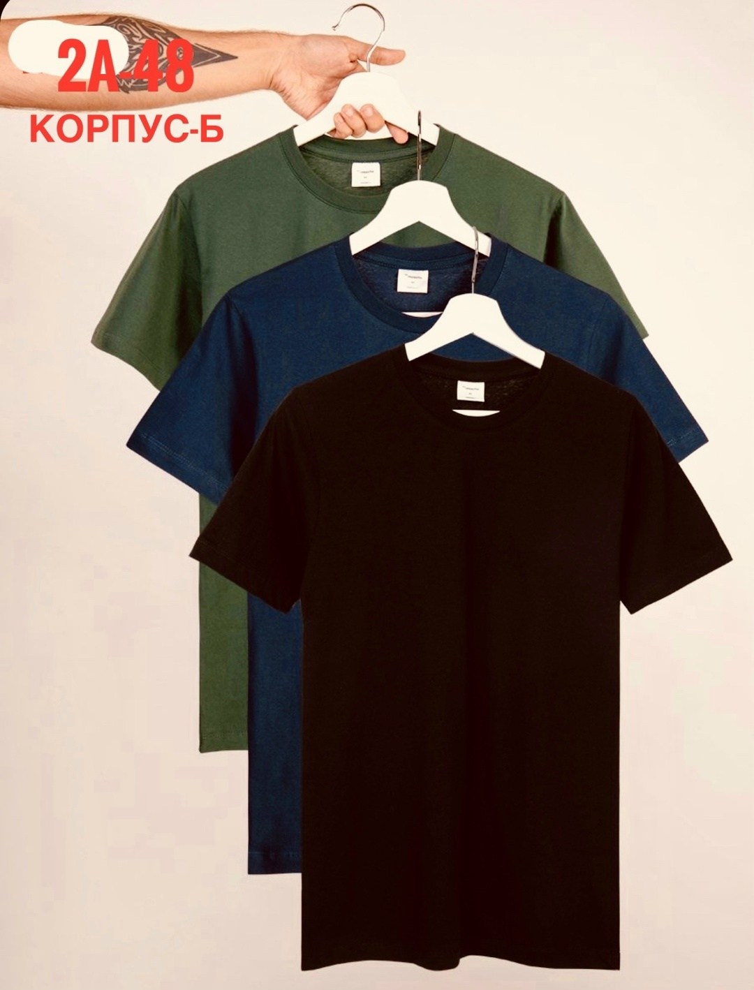 базовая футболка мужская,комплект футболок,футболки мужские,футболки мужские набор 3 шт,комплект футболок базовая