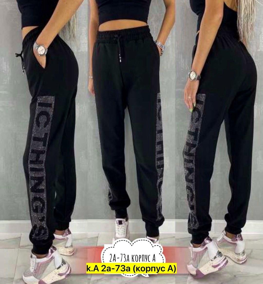 женские спортивные брюки,женские штаны,женские спортивные штаны,джинсы брюки,брюки лосины