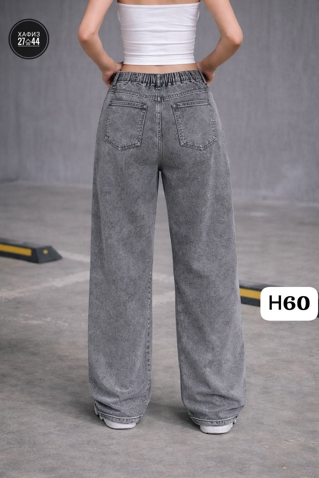 джинсы женские,джинсы широкие,широкие джинсы женские,штаны джинсы,джинсы