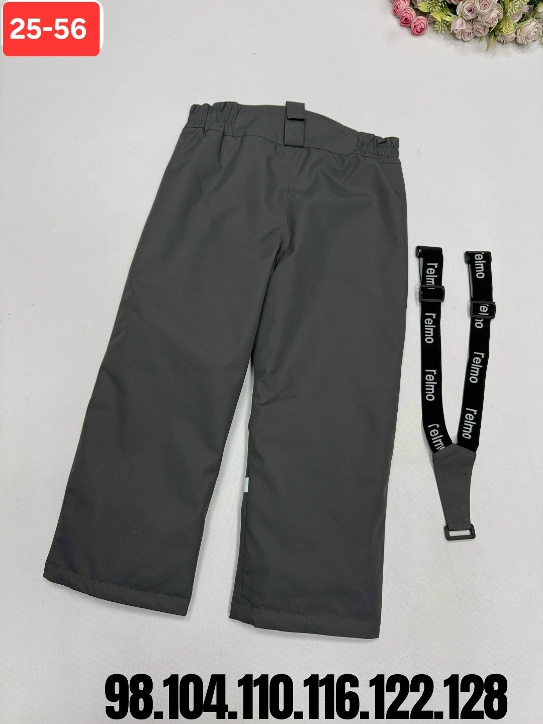 демисезонные брюки,брюки зимние,брюки для мальчика,детские брюки демисезонные,lassie брюки зимние