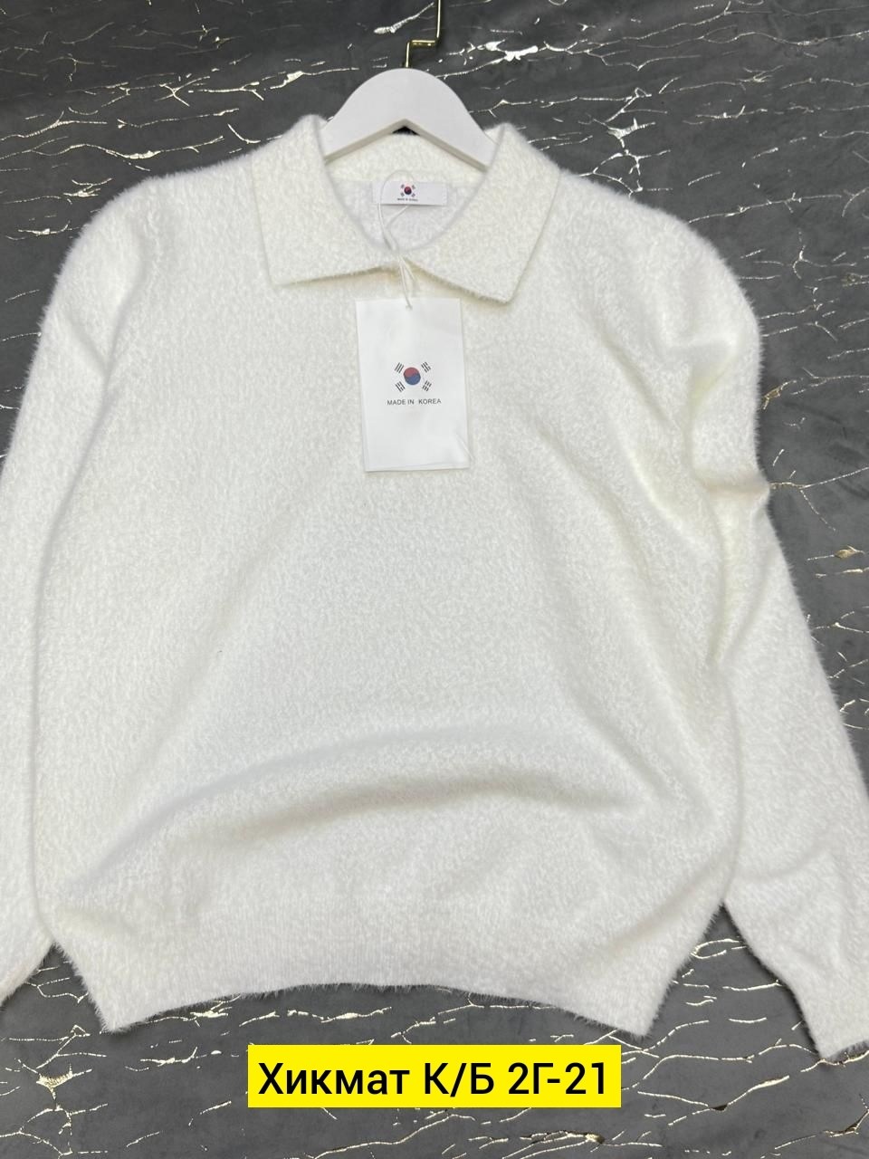 свитер женский кофта,кофта кашемир,женская кофта,джемпер женский,свитер женский