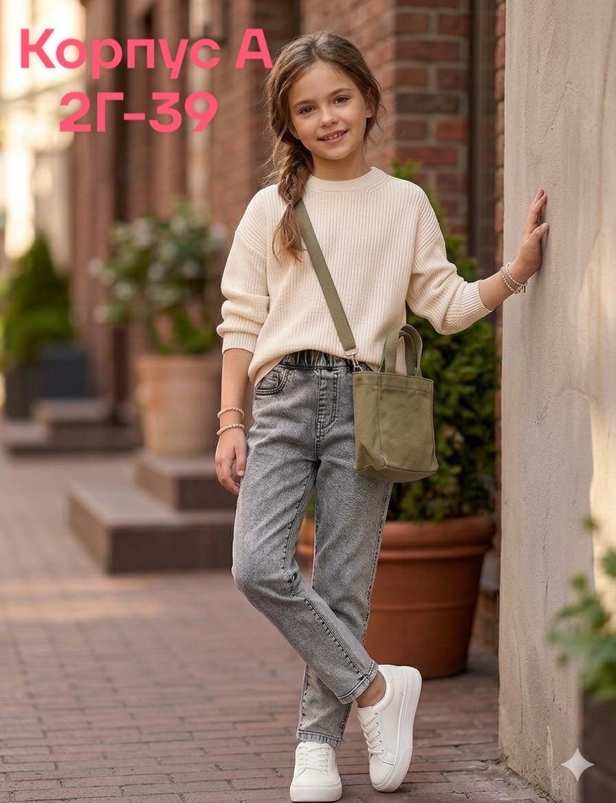 джинсы для девочек,джинсы детские,штаны джинсы,брюки джинсы,брюки джинс