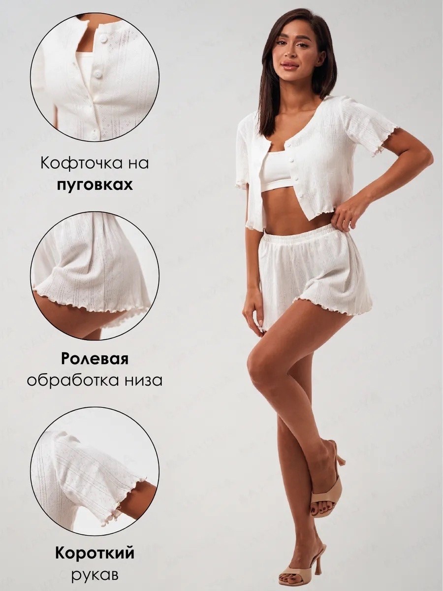 моя пижама,пижама женская,пижама с шортами,пижама женская с шортам,шорты хлопок