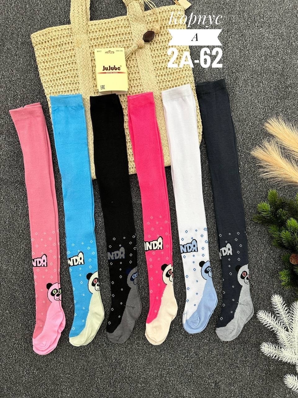 детские колготки,детские колготки для девочки,колготки махровые детские,колготки для девочек,колготки детские хлопковые