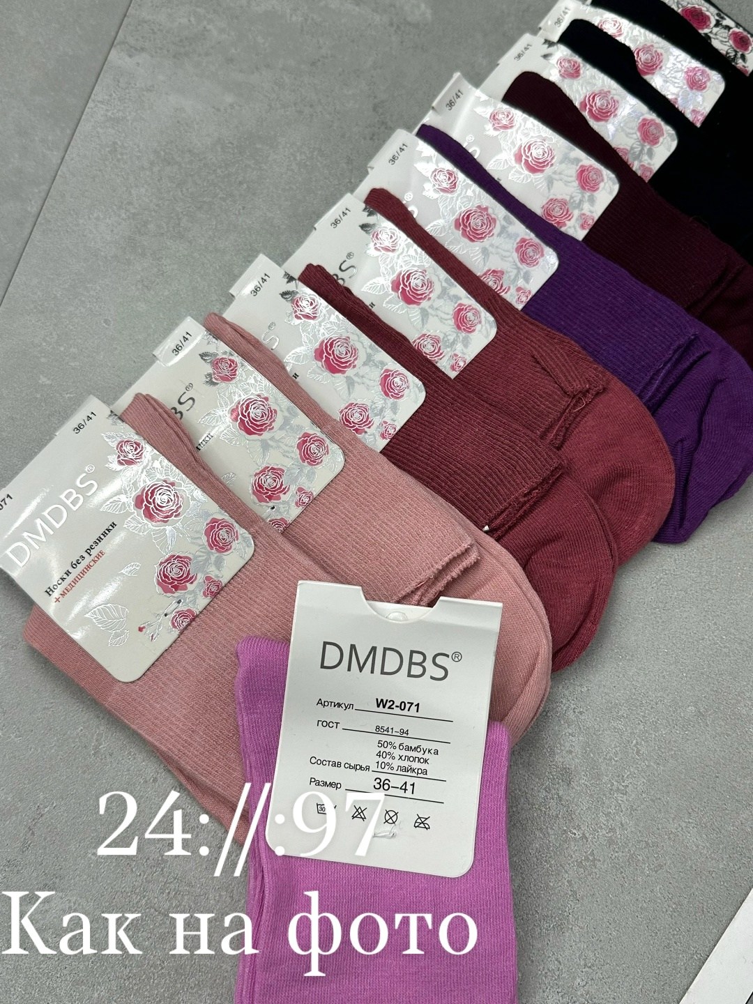 носки женские,носки женские 10 пар,носки женские ,носки женские 12 пар,носки женские носки