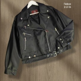 Верхняя одежда