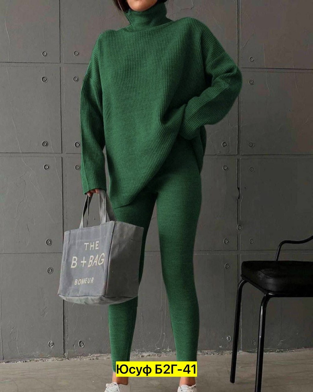 женский костюм лапша,костюм женский,трикотажные костюмы,костюм двойка кашемир,костюм лапша кашемир