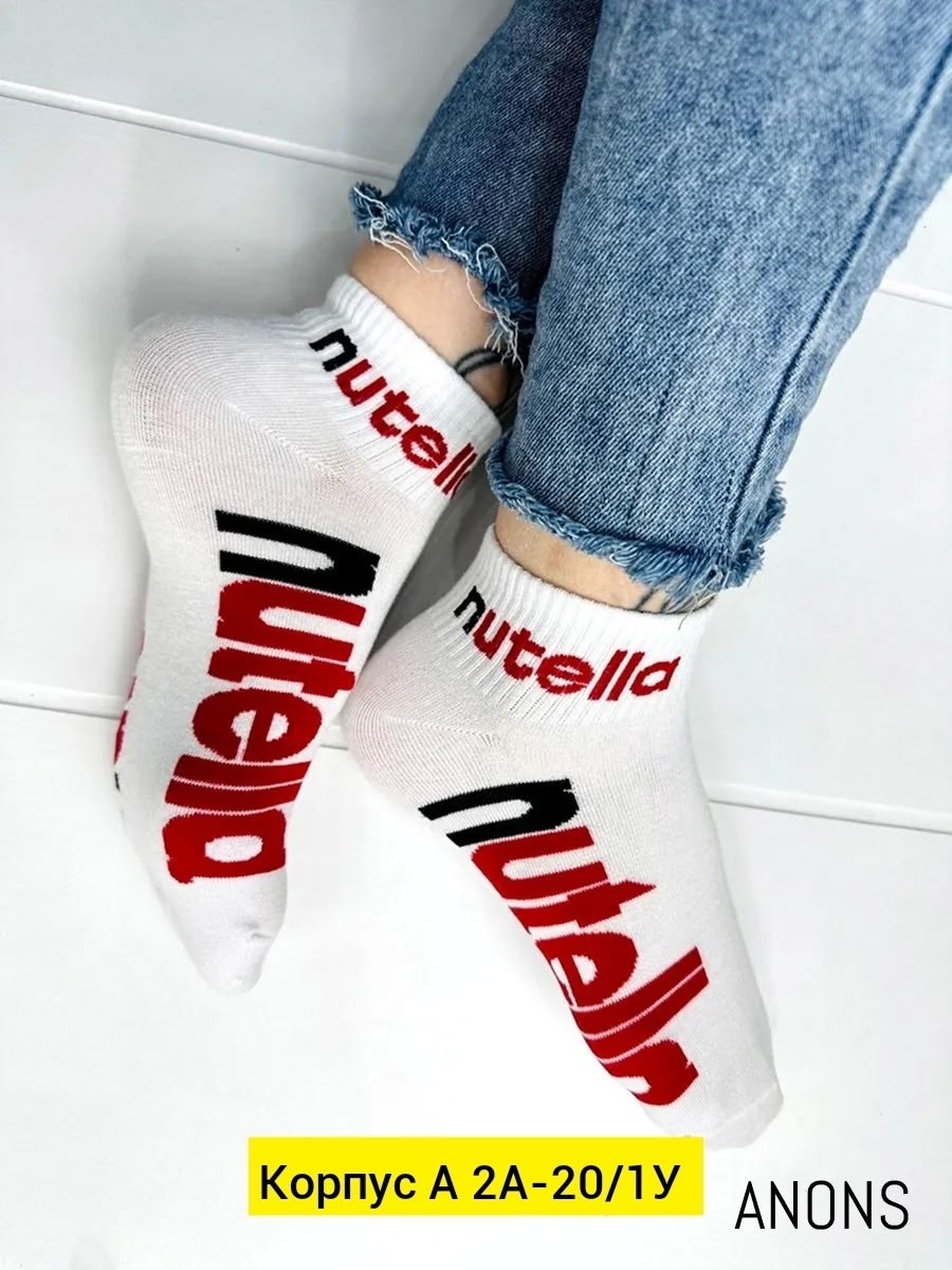 носки женские 10 пар,носки короткие набор 10 пар,носки короткие набор 10 пар с принтами,носки универсальные,носки короткие набор 5 пар