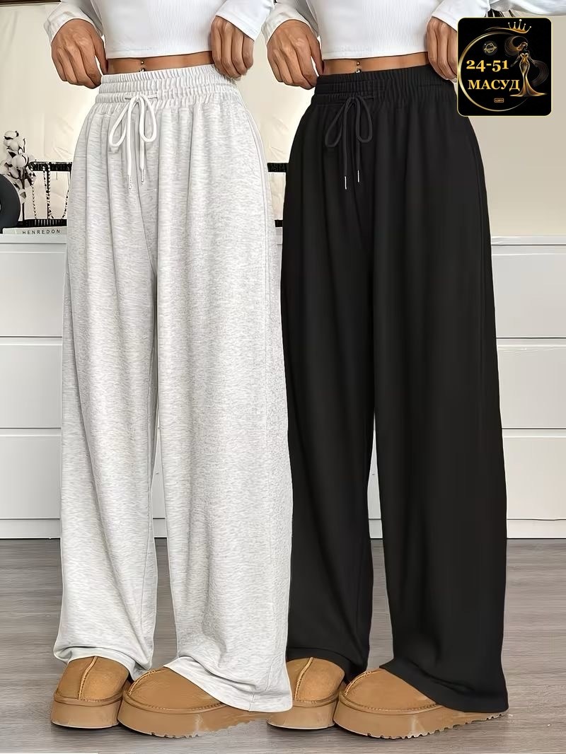 штаны женские спортивные широкие кипри,штаны женские спортивные широкие,спортивные штаны 2026 женские,брюки спортивные,брюки широкие спортивные женские