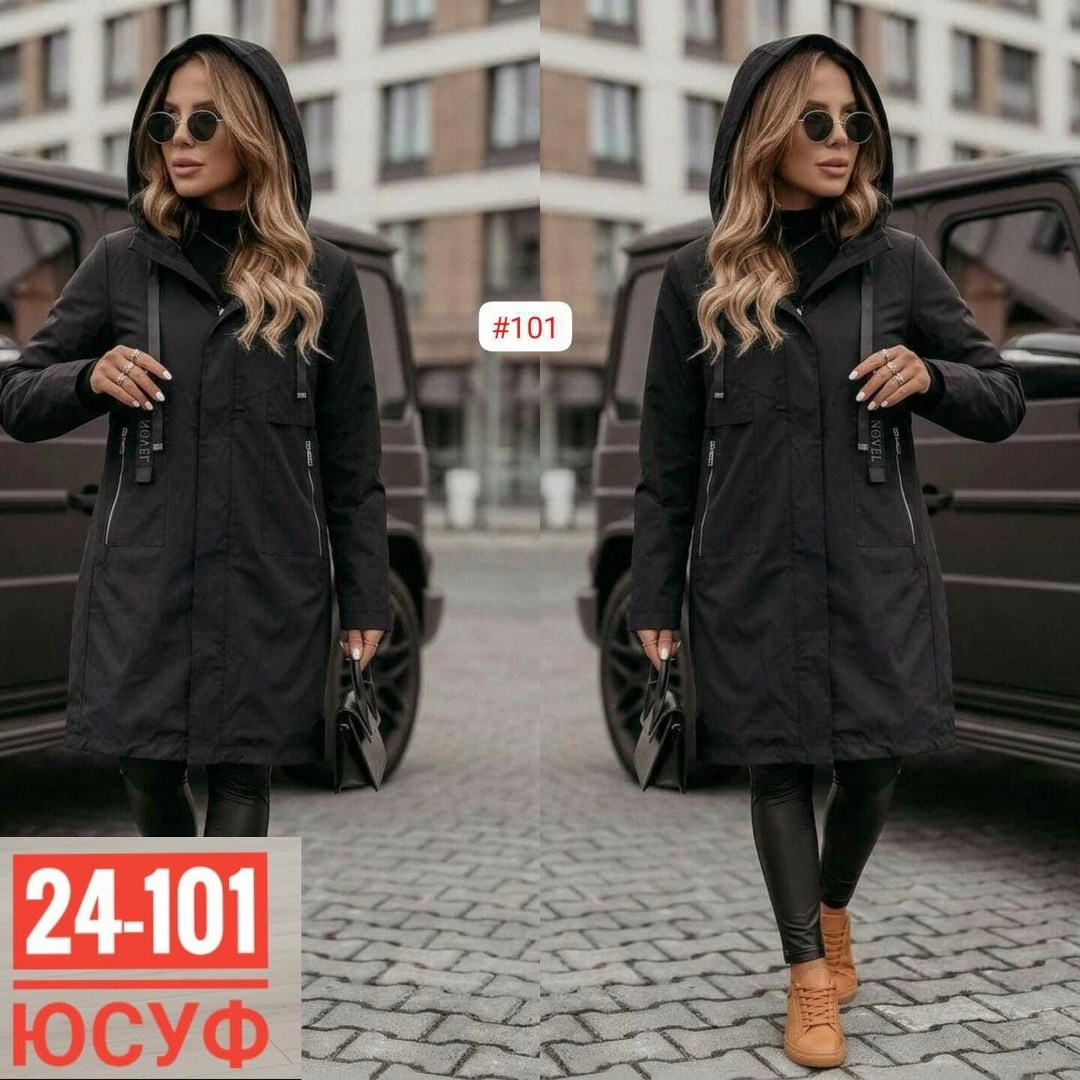 женская демисезонная куртка,куртка удлиненная,куртка демисезонная,женская куртка,куртка