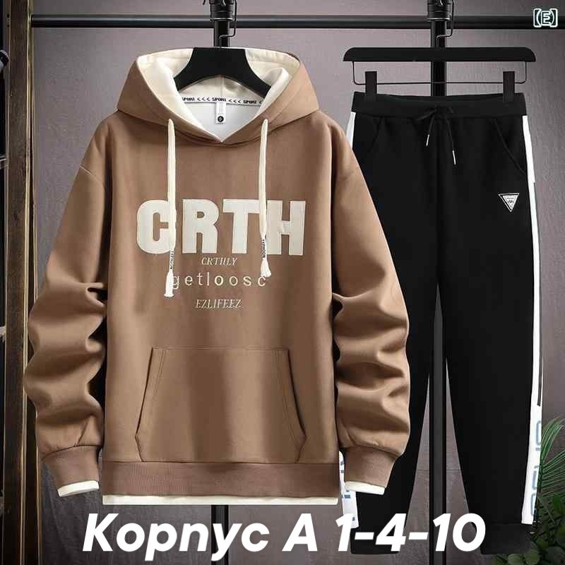 толстовка мужская,костюм спортивный мужской,спортивные костюмы,костюм мужской