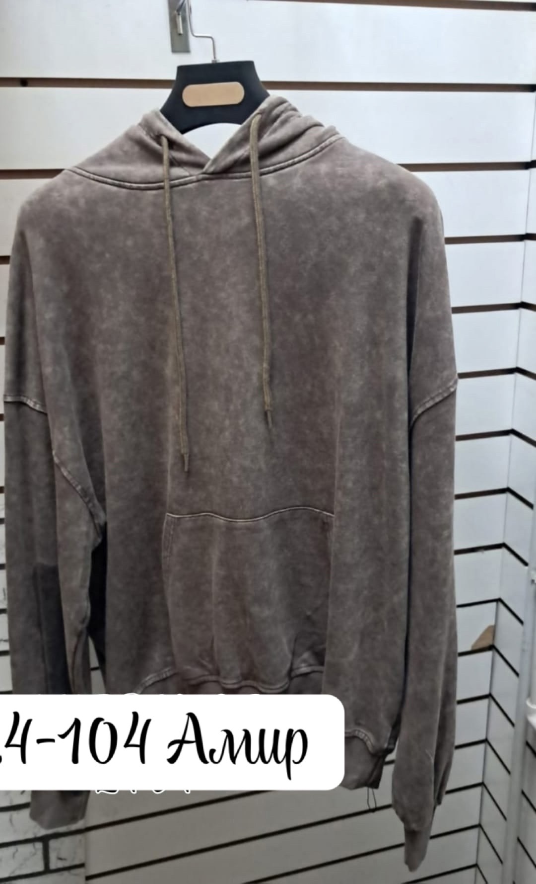 велюровая кофта,толстовка из велюра,толстовка,толстовка оверсайз,модная толстовка